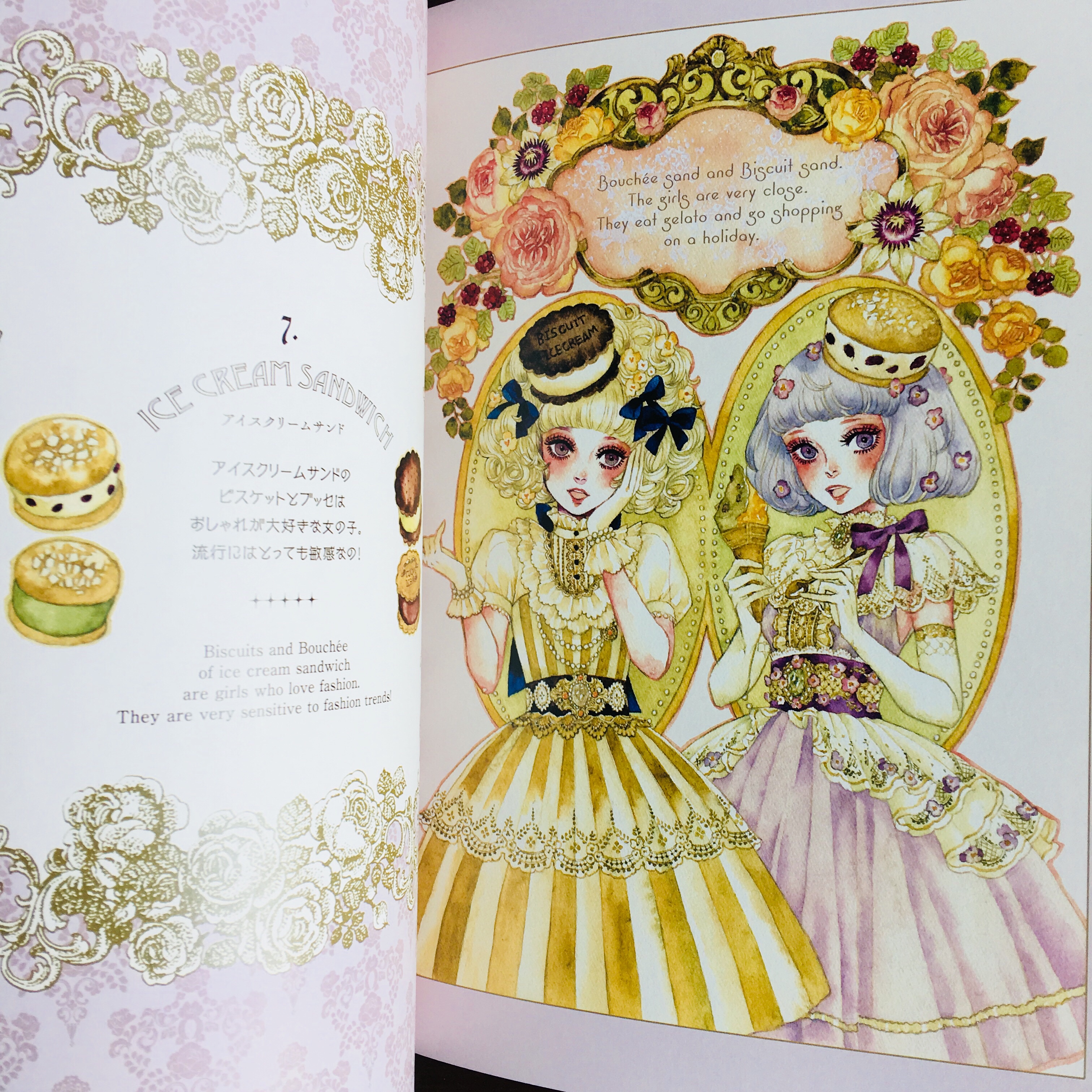 Sakizo Color Art Book ALICE/'S WORLD 2 Sakizou